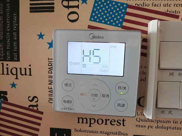 津市美的空调维修