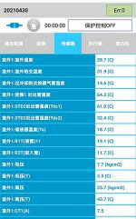 津市中央空调维修电话是多少