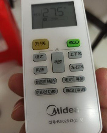 津市空调遥控器打不开